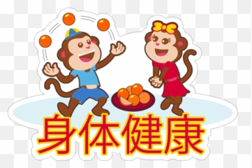 Viber Sticker Year Of The Monkey - Viber Sticker Year Of Emoji,Viber Emotions