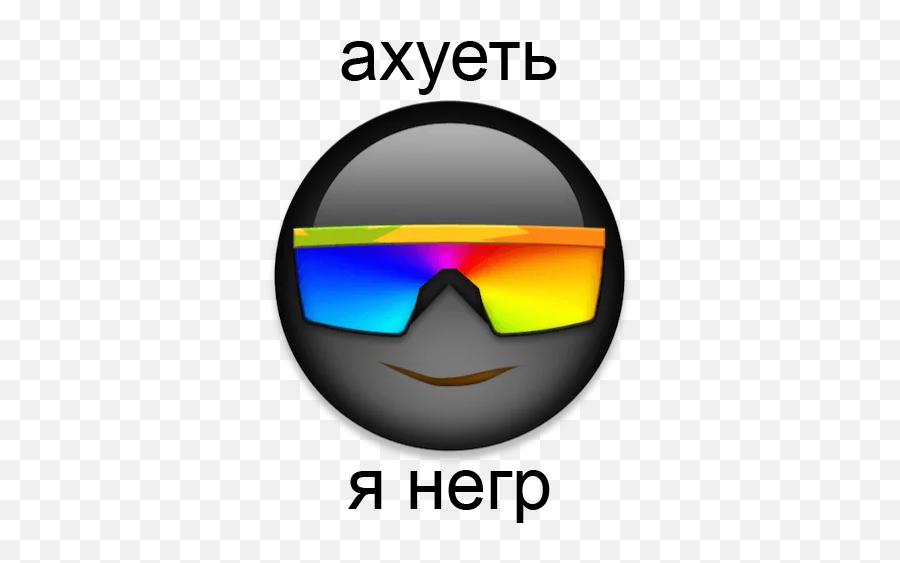 Black Emoji Ios Telegram Stickers - For Adult,Emoji On Ios