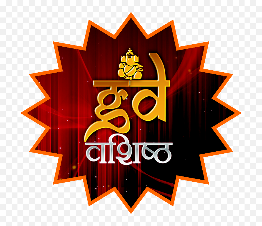 Interested In Brushing Up On The Divination Practice Of Palm - Gd Vashist Jyotish Sansthan Logo Emoji,Vashi Emotions