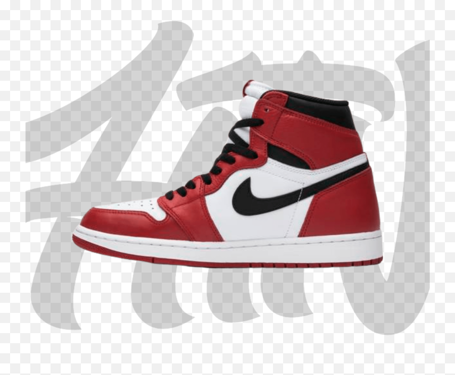 Air Jordan Archives - Transparent Background Jordan Shoes Png Emoji,How To Get Jordan Shoe Emojis