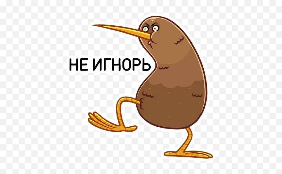 Kiwi Bird Whatsapp Stickers - Stickers Cloud Long Emoji,Kiwi Emoji