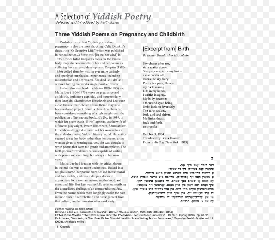 A Selection Of Yiddish Poetry - Document Emoji,Economy, Estrangement, Emotion And Explanation Of Poetry