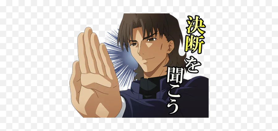 Anime Stickers For Whatsapp Page 44 - Stickers Cloud Clapping Emoji,Kotomine Kirei Emoji