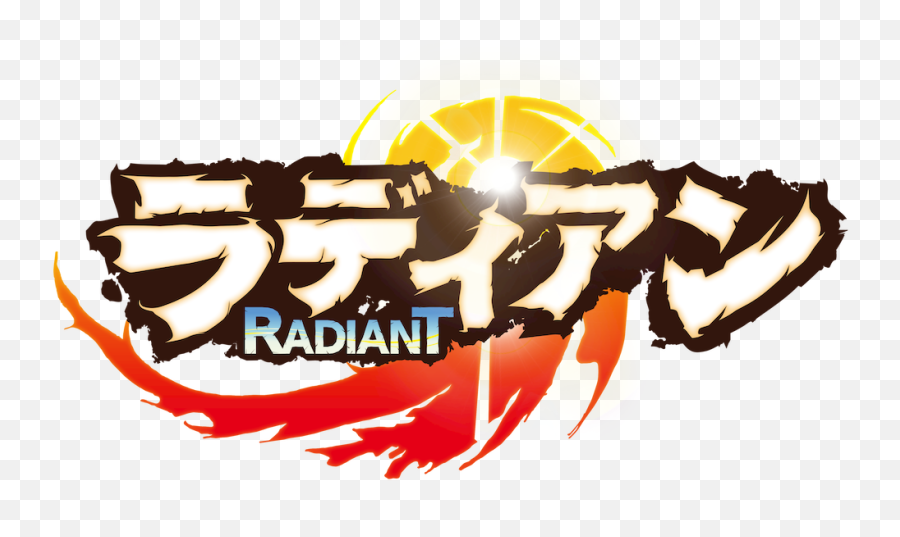 Radiant Netflix - Radiant Anime Logo Emoji,Bravest Warriors Emotion Lord