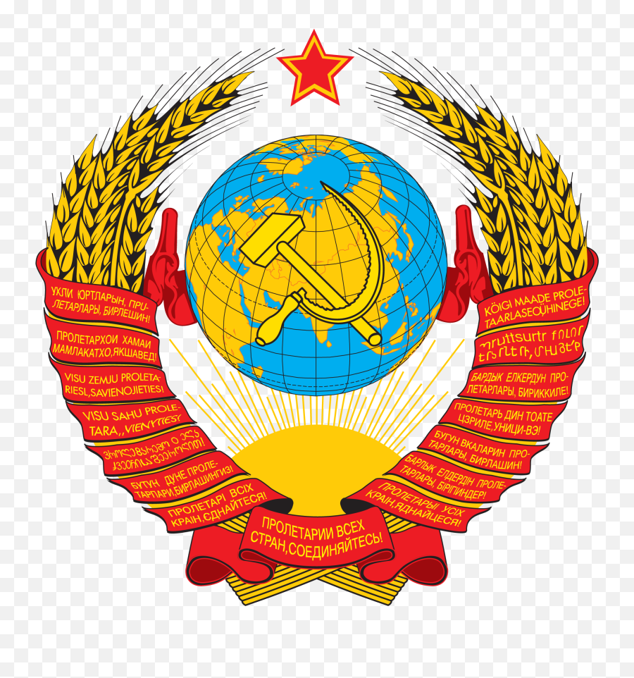 Soviet Russia Coat Of Arms Transparent - Soviet Union Coat Of Arms Emoji,Chrysanthemum Emoji