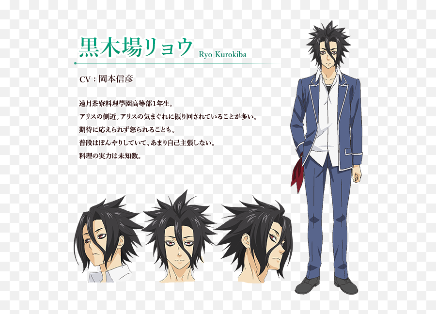 Page 105 - Ryo Kurokiba Png Emoji,Aldnoah Inaho Emotions