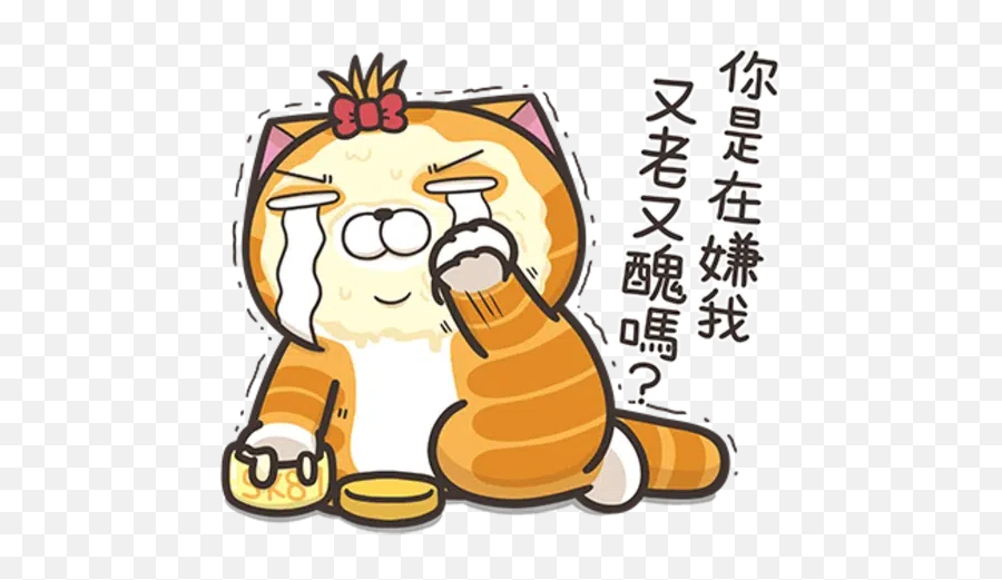 Trending Stickers For Whatsapp Page 92 - Stickers Cloud Emoji,Soft Animated Japanese Emoticons