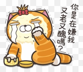 Trending Stickers For Whatsapp Page 92 - Stickers Cloud Emoji,Soft Animated Japanese Emoticons