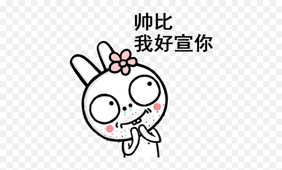 Qq - Qq Emoji,Bunny Emoticon Kakaotalk