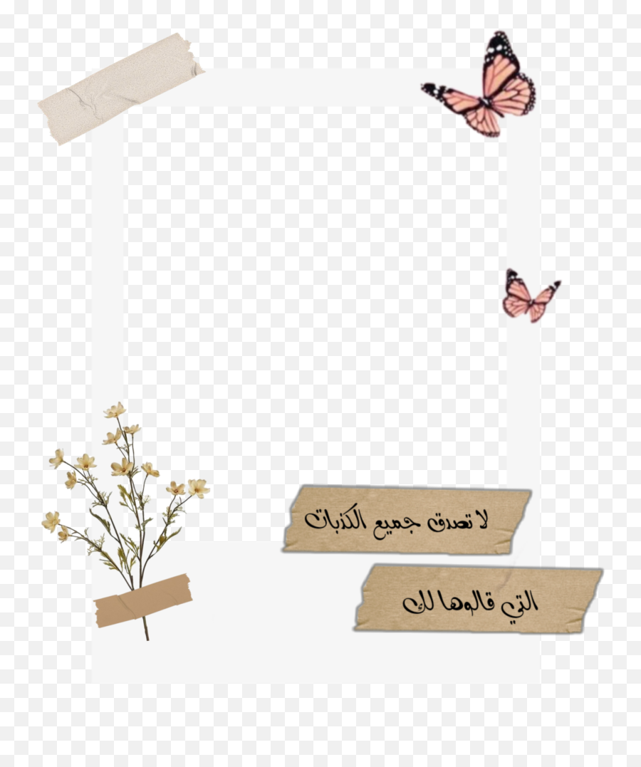 The Most Edited Arab Picsart Emoji,Emoji Arabian Nights