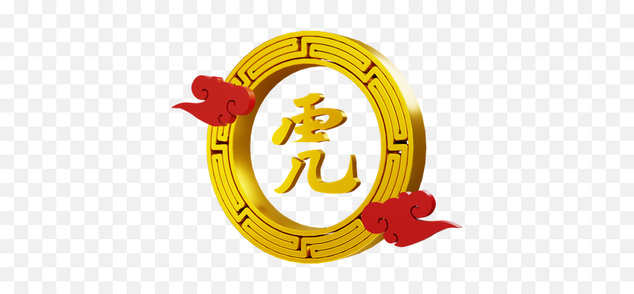Premium Chinese New Year Symbol And Cloud 3d Illustration Emoji,Luanr New Year Emoji