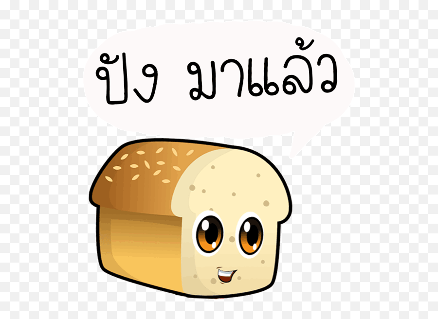 To Emo Keys By Praiwan Keawmanee - Stale Emoji,Bread Loaf Emoji