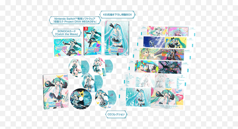 Hatsune Miku Project Diva Mega39u0027s - 10th Anniversary Collection Limited Edition Switch Emoji,Boxer Punch Ascii Emoticon