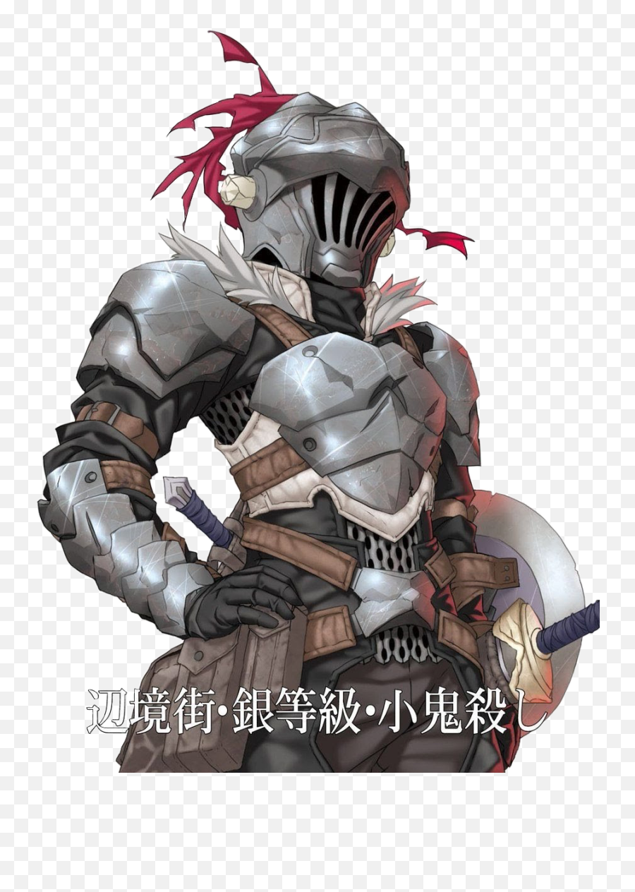 Goblin Goblin Goblin Sticker - Goblin Slayer Png Emoji,Goblin Slayer Emoji