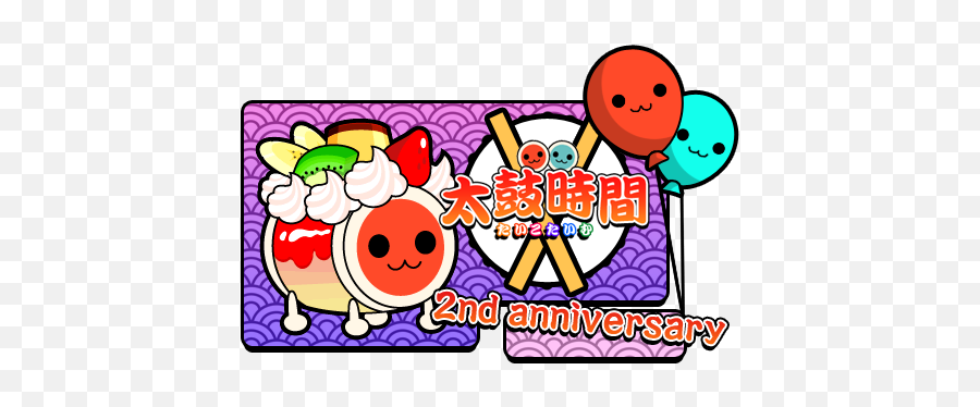 Taiko Time Feature 2012 - The Year In Hindsight Dot Emoji,Taiko Emoticon
