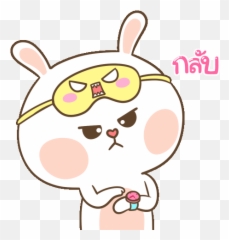 Imagen Relacionada - Mhee Noom Tai Nim Gifs Emoji,Bwa Emoji