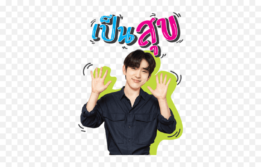 Got7 X Line - Sign Language Emoji,Got7 As Emojis