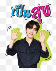 Got7 X Line - Sign Language Emoji,Got7 As Emojis