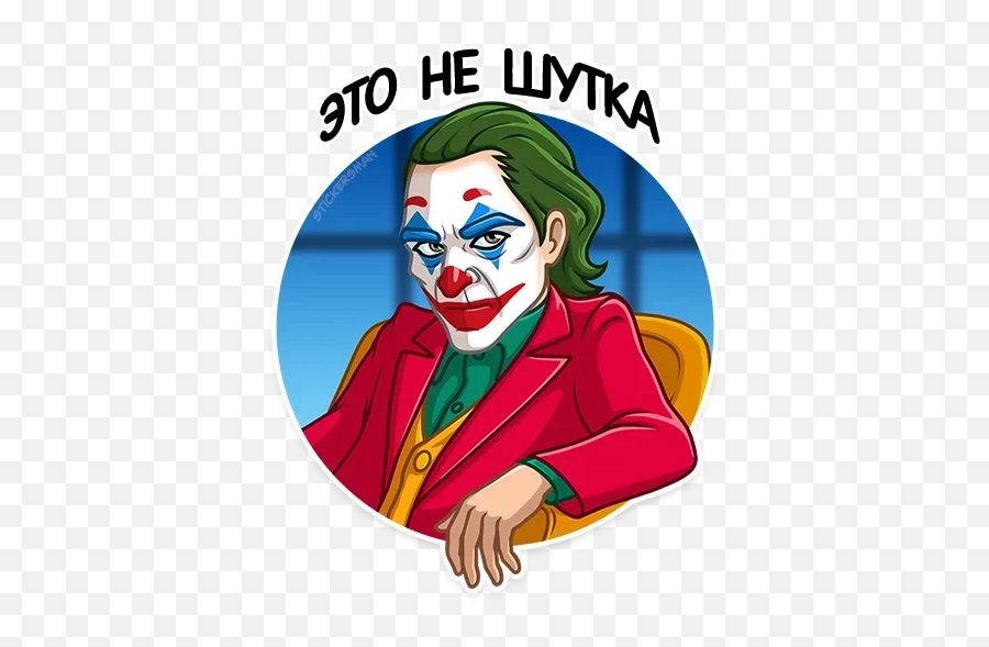 Telegram Sticker 6 From Collection Joker Emoji,Joker Emojii