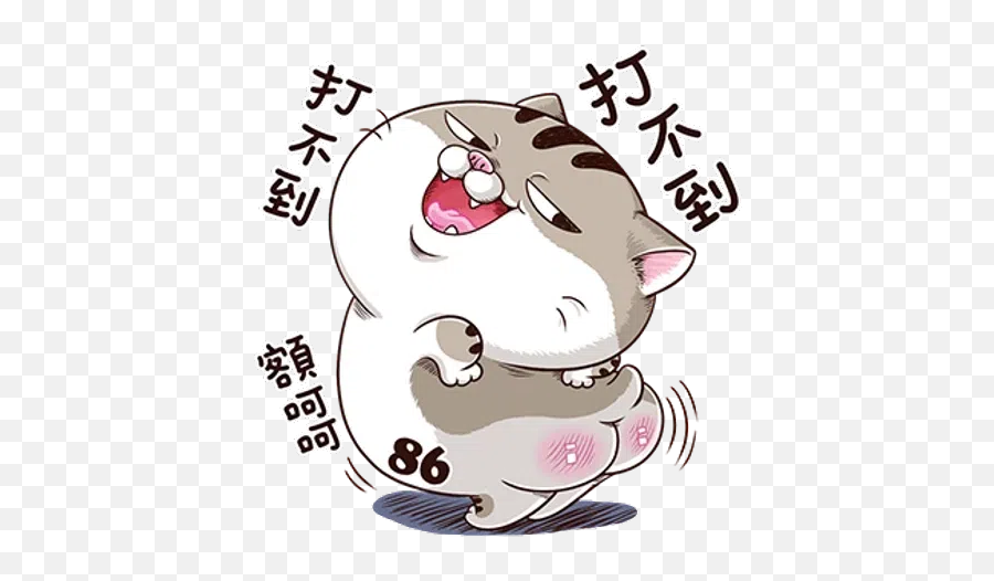 Ami Fat Cat5 Whatsapp Stickers - Grufides Emoji,Fat Cat Emoji