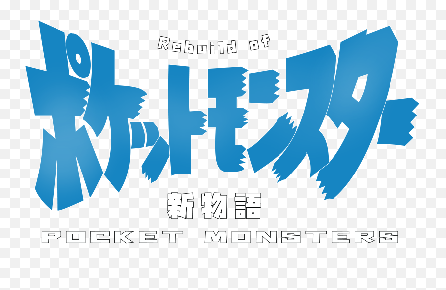 Trainer Kenta Explore Tumblr Posts And Blogs Tumgir - Pokémon Series Japanese Logo Emoji,Kisekae How To Change Emotions