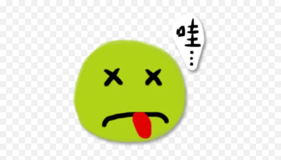 Mix 3 Sticker Pack - Stickers Cloud Emoji,*yuck* Emoticon