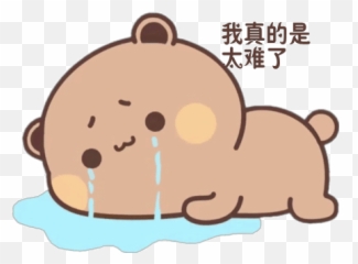 Cute Drawings Cute - Dibujos De Osos En Cuatro Patas Emoji,Vodka Mutini Emoji
