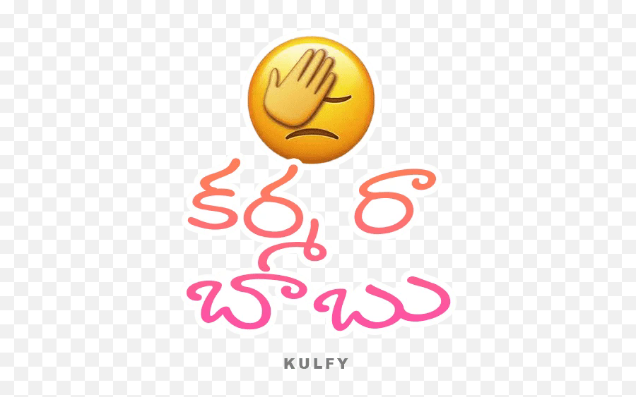 Karma Ra Babu Sticker - Karma Ra Babu Emoji,Karma Emoji