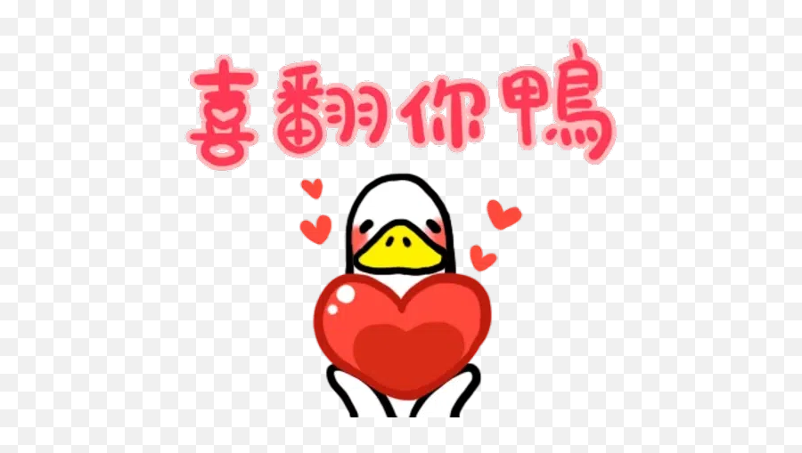 Annoying Duck Sticker Pack - Stickers Cloud Emoji,Emojis Used For Annoyance