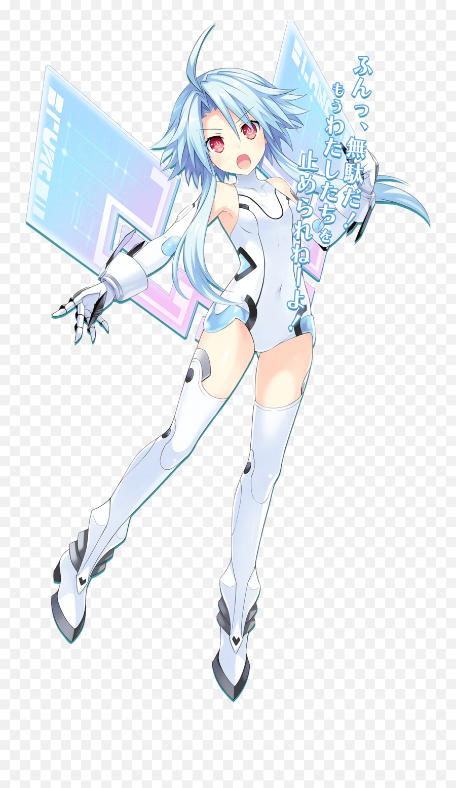 Neptunia Rpg - Super Neptunia Rpg White Heart Png Emoji,Nepnep Emoticon