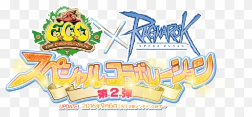Jro Monster House Event - Krojro Translation Station Emoji,Ragnarok Online Rice Emoticon