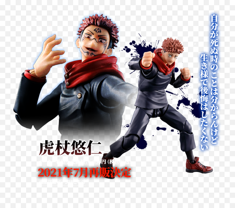 Products Tagged Shfiguarts - Ace Cards U0026 Collectibles Action Figure Itadori Yuji Bandai Emoji,Gintama Kamui Emoji