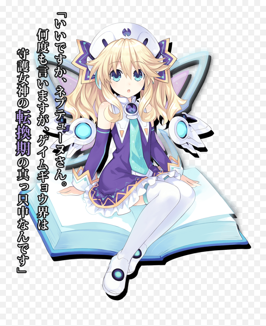 Hyperdimension Neptunia Community Emoji,Nepnep Emoticon