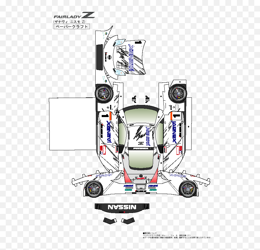 56 Paper Race Cars Ideas Race Cars Paper Models Paper - Vertical Emoji,Dragster Emoticon