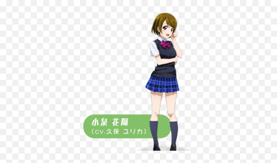 Hanayo Koizumi Love Live Wiki Fandom Emoji,Women Showing Emotion To Capricorn Man