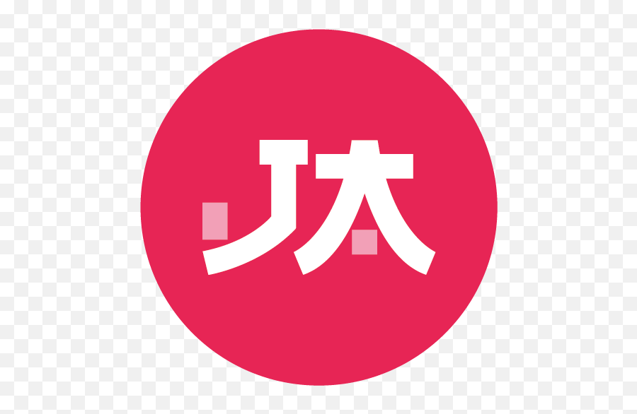 Japanese Arabia Emoji,Congratulations Emoji