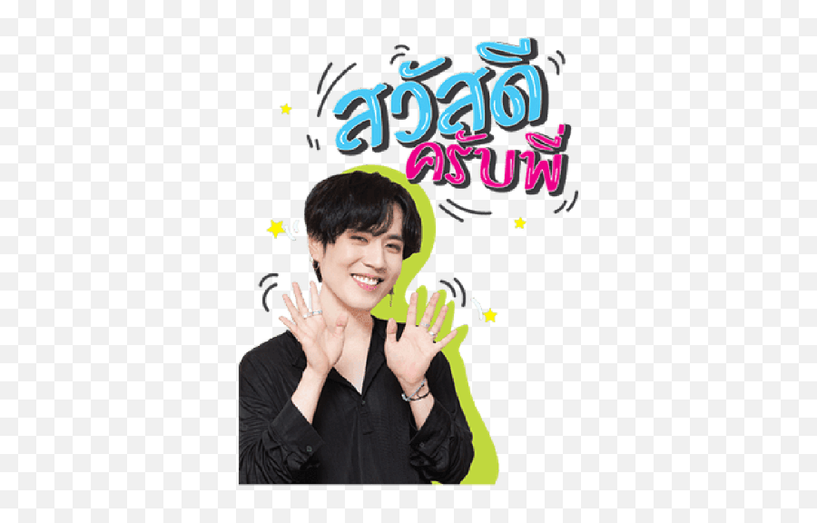 Got7 X Line - Sign Language Emoji,Got7 As Emojis