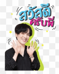 Got7 X Line - Sign Language Emoji,Got7 As Emojis