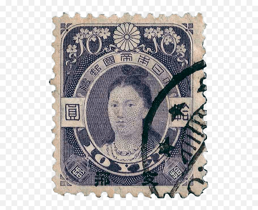 Most Valuable Japanese Stamps U2013 Artofit Emoji,Japanese Flower Stamp Emoji Png