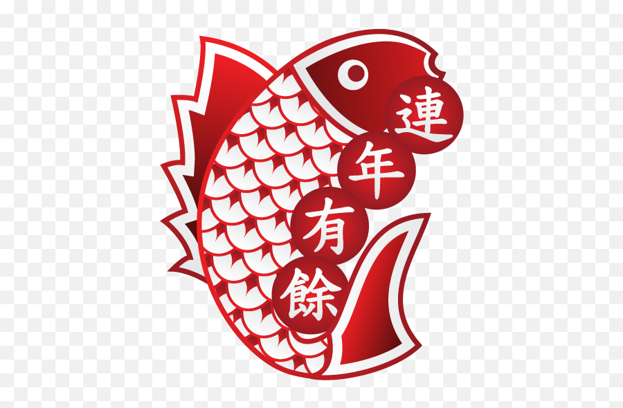 Fish Icon Chinese New Year Iconset Goldcoastdesignstudio Emoji,Luanr New Year Emoji