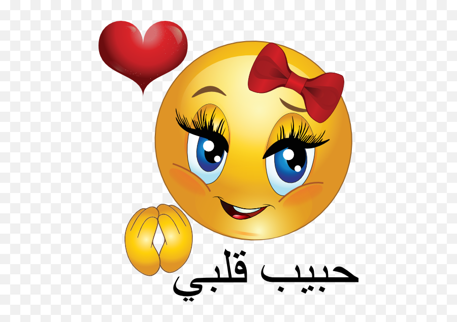 Lovely Girl Smiley Emoticon Clipart - Imágenes De Emojis Tiernos,Girl Emoticons
