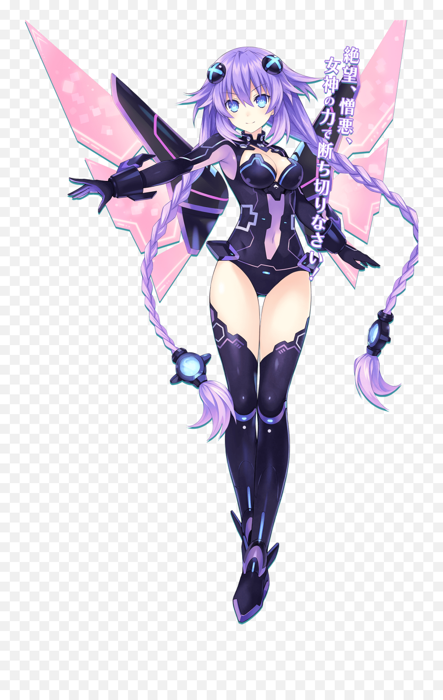 Neptunia Rpg - Purple Heart Neptunia Emoji,Nepnep Emoticon