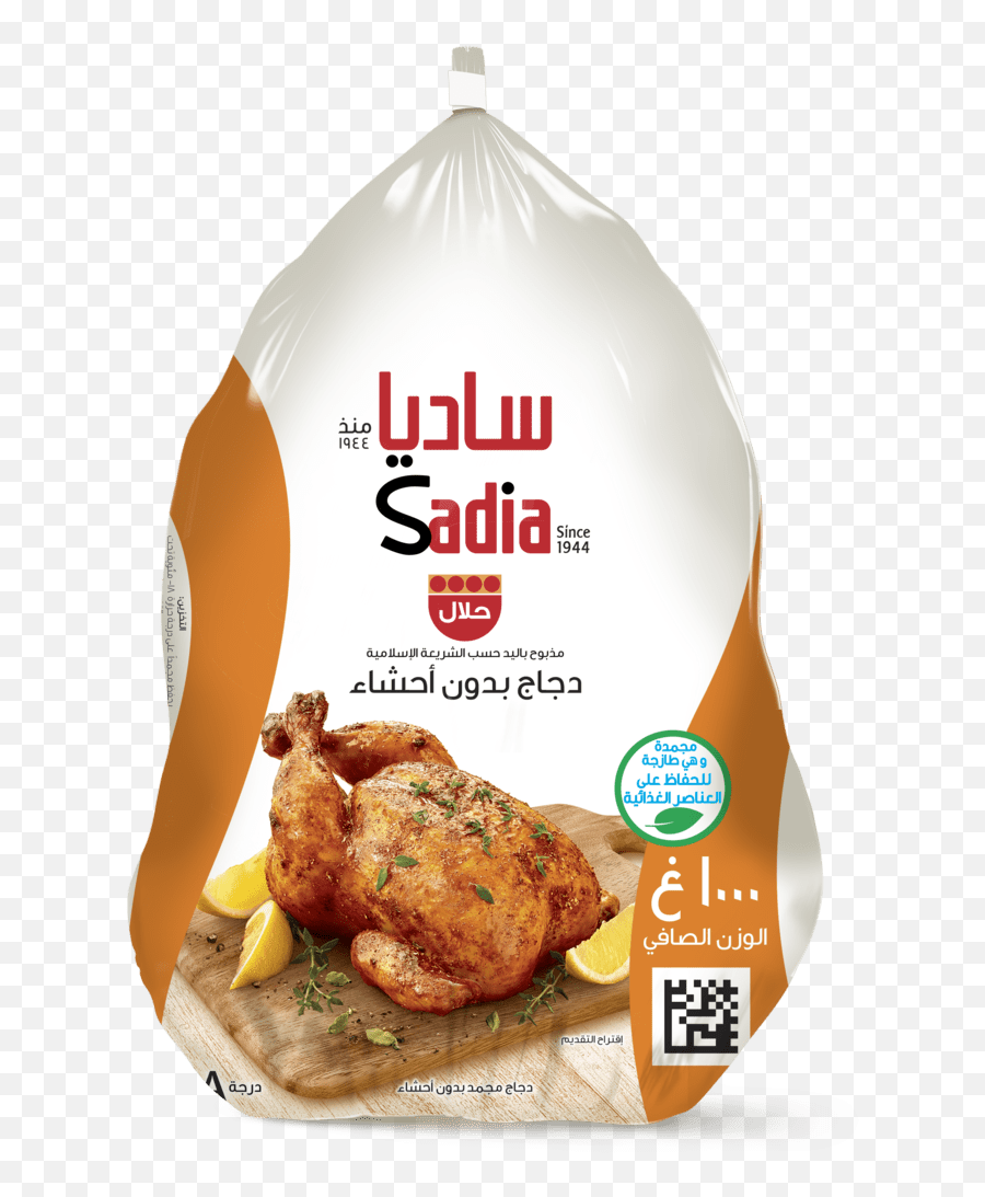 Abdullah Alothaim Markets Delivery In - Sadia Frozen Chicken 800g Emoji,Cooking Bisciuts Emoji
