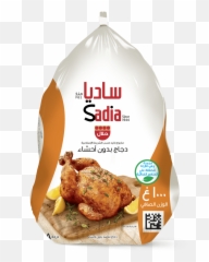 Abdullah Alothaim Markets Delivery In - Sadia Frozen Chicken 800g Emoji,Cooking Bisciuts Emoji