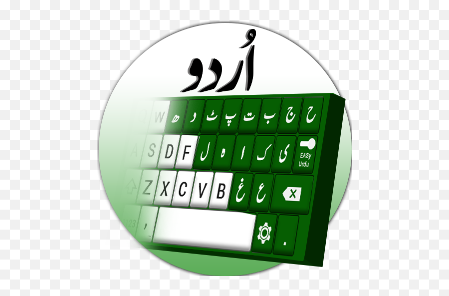Urdu Keyboard Fast English To Urdu Typing Input U2013 Apps No - Language Emoji,Emoticon Alto Falante