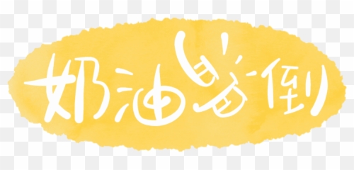 Language Emoji,Pocky Emoji