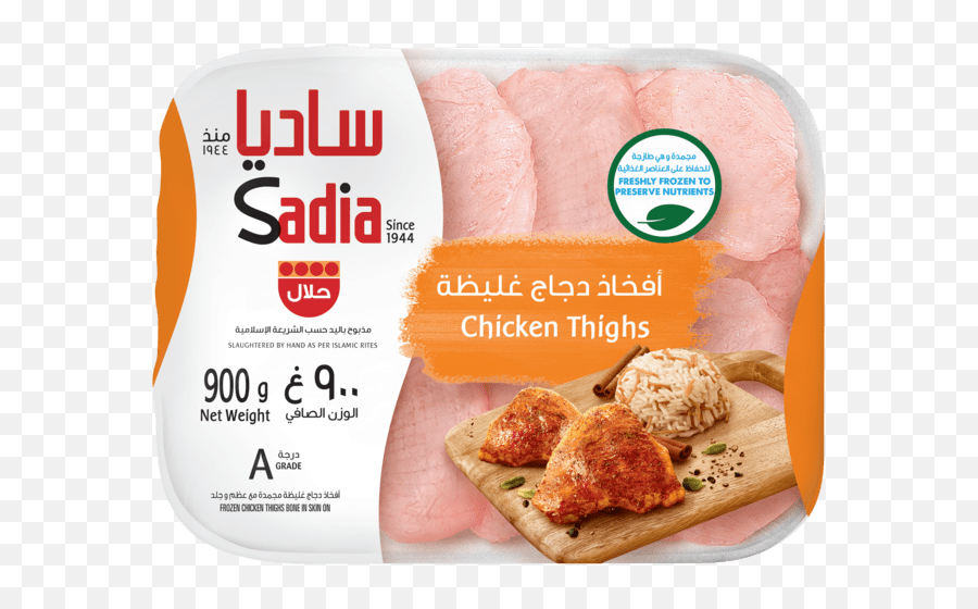 Abdullah Alothaim Markets Delivery In - Sadia Chicken Breast 450gm Emoji,Cooking Bisciuts Emoji