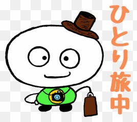 Heave - Dot Emoji,Circle Striked Emoticon
