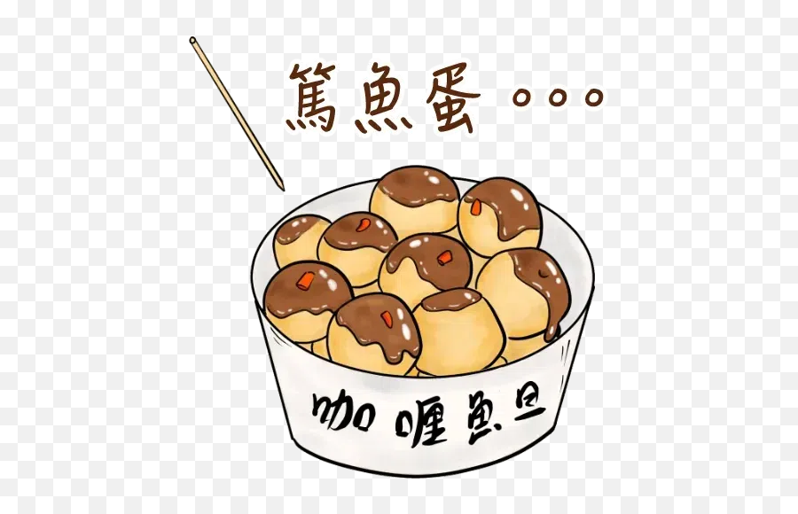 Food Whatsapp Stickers - Takoyaki Emoji,Sub Foof Emoji