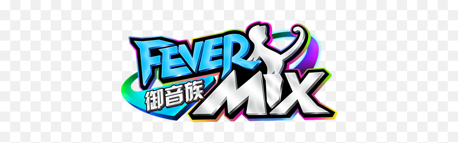 Fever Mix Voomgau0027s Next - Generation Dancing Game U2022 Sgamers Fever Mix Emoji,Devil Horns Emoticon Facebook